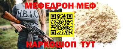 синтетический гашиш Ливны