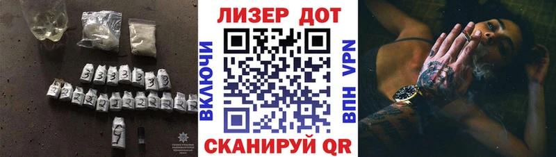 ссылка на мегу зеркало  Каспийск  ЛСД экстази кислота  купить закладку 