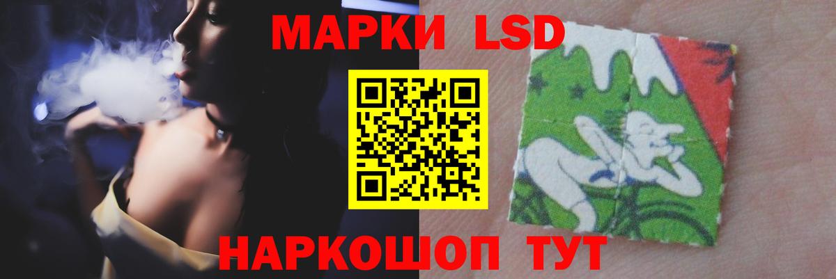 LSD-25 экстази кислота  Вход с VPN  omg tor  Каспийск 