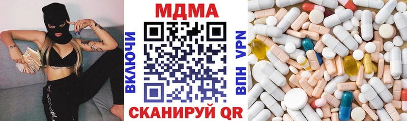 MDMA Molly  Каспийск 