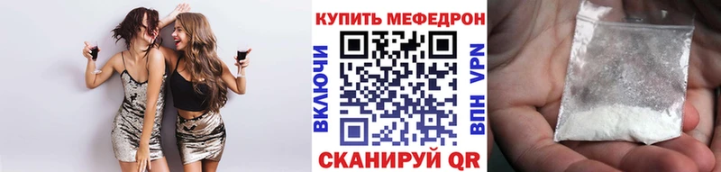 Меф VHQ закладка Каспийск