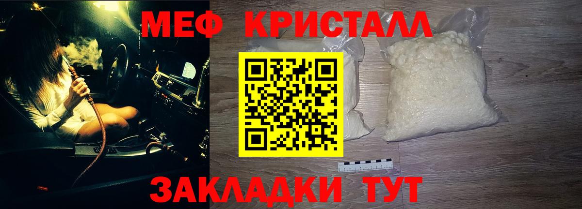 МЕФ Каспийск