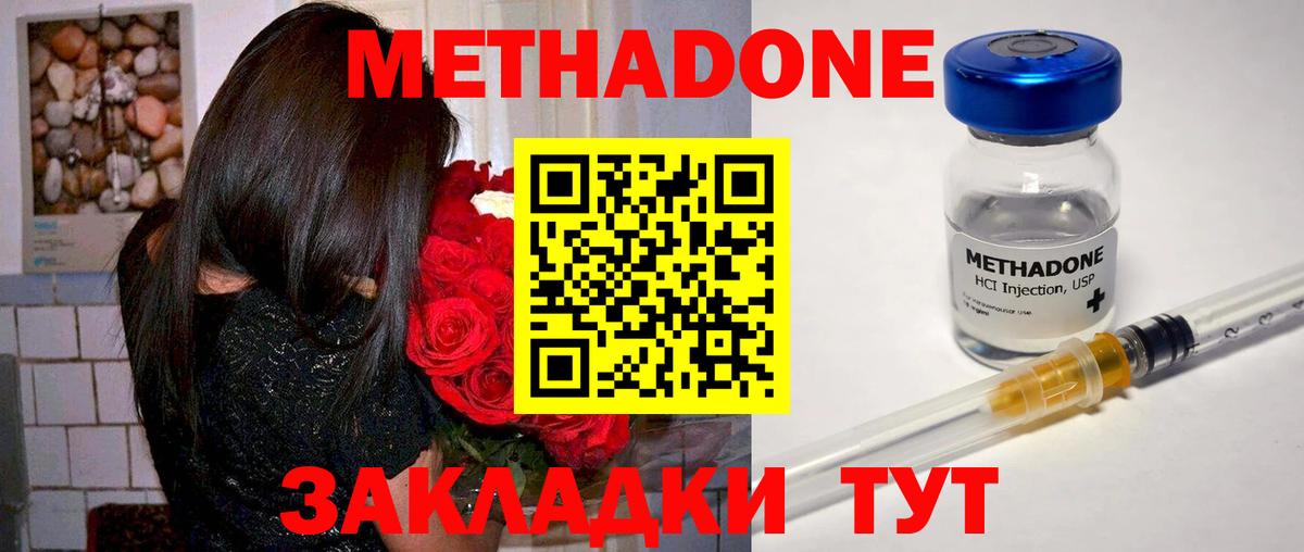 МАРИХУАНА  ГАШИШ  А ПВП СК   Каспийск  Вход с VPN  Cocaine  Меф МЯУ МЯУ кристаллы  Codein 
