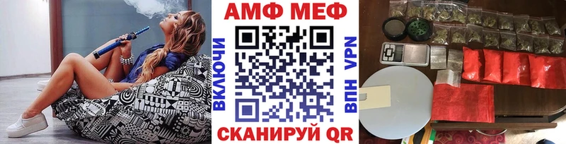 МЕТАМФЕТАМИН мет  Каспийск 