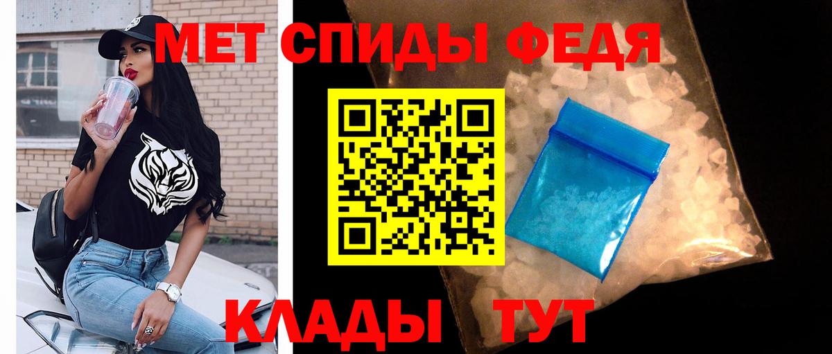 Каспийск  МЕТАМФЕТАМИН мет  Вход с VPN 