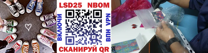 Марки N-bome 1500мкг  купить   Каспийск 