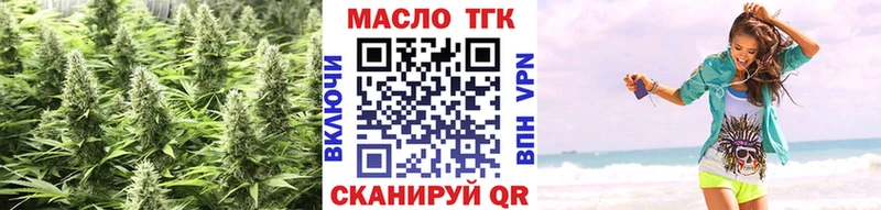 ТГК вейп с тгк  omg зеркало  Каспийск 