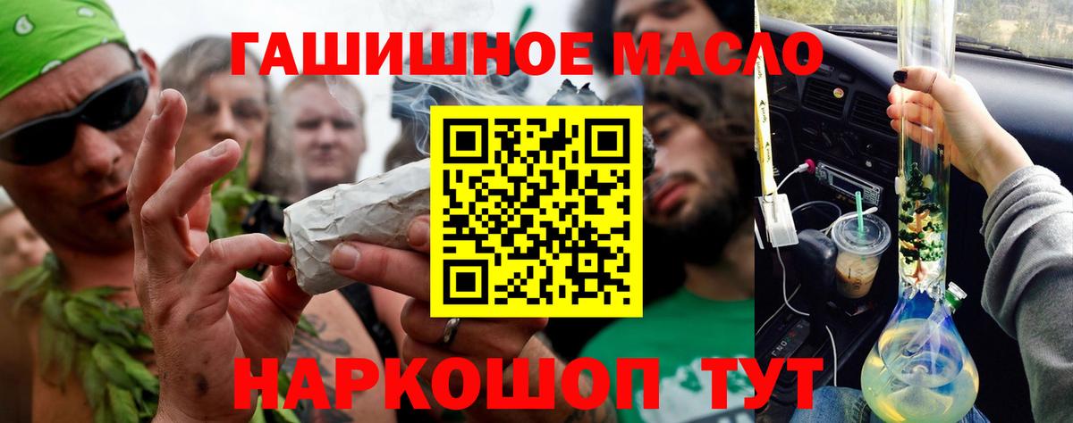 Дистиллят ТГК концентрат  купить наркотики цена  Каспийск  Вход с VPN 