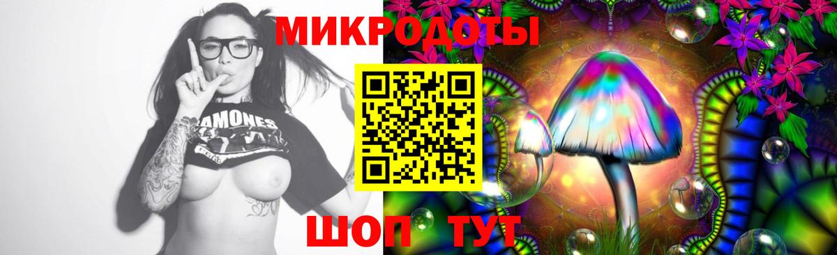 Псилоцибиновые грибы Magic Shrooms  Галлюциногенные грибы прущие грибы  Вход с VPN  Каспийск 