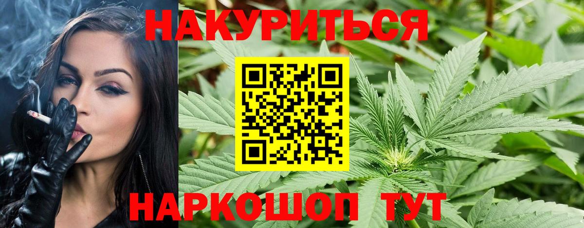 Бошки марихуана план  Каннабис план  Каспийск  Марихуана семена  Вход с VPN  Марихуана LSD WEED 